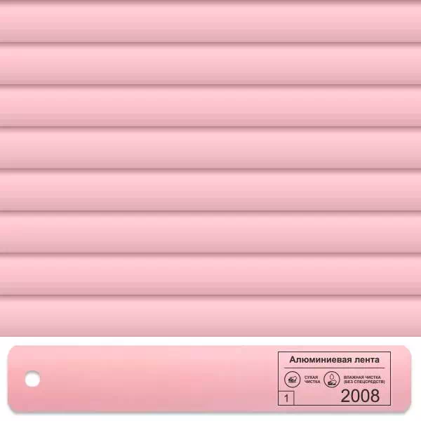 G-FORM 2008, розовая