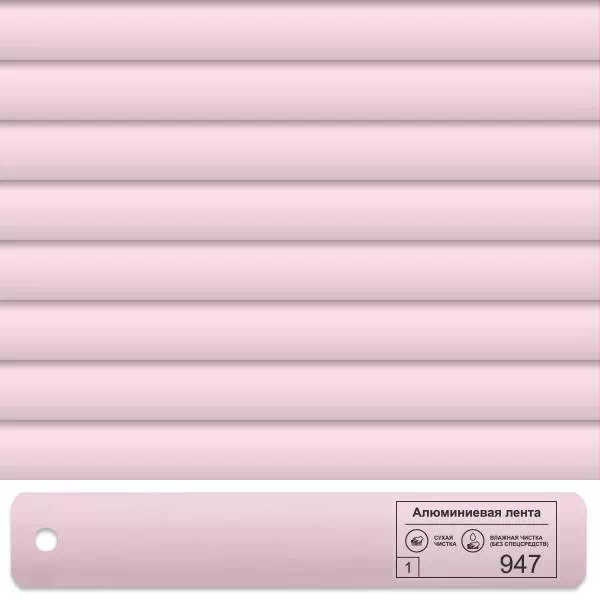 G-FORM 947, светло-розовая