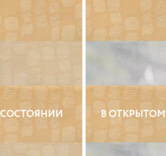 INTEGRA SLIM Duo Barcelona бежевый