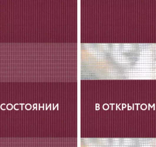 INTEGRA SLIM Duo Basic бордовый NEW