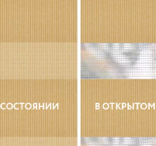 INTEGRA SLIM Duo Basic карамель NEW