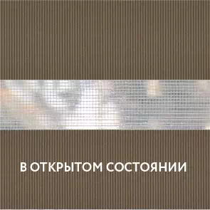 INTEGRA SLIM Duo Basic коричневый