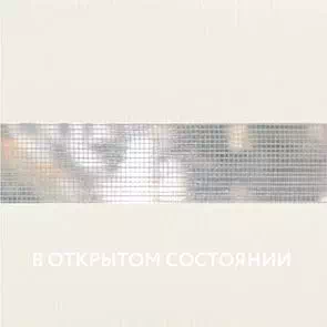 INTEGRA SLIM Duo Basic кремовый