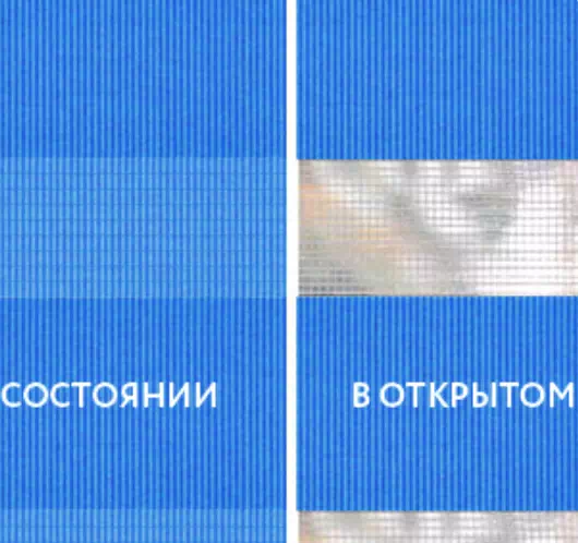 INTEGRA SLIM Duo Basic синий