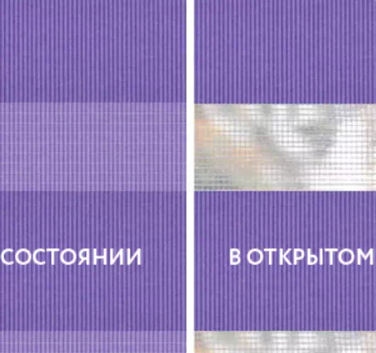 INTEGRA SLIM Duo Basic сиреневый