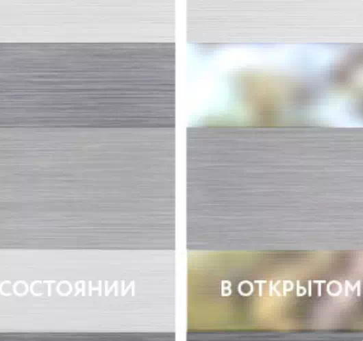 INTEGRA SLIM Duo Combi style серый-меланж