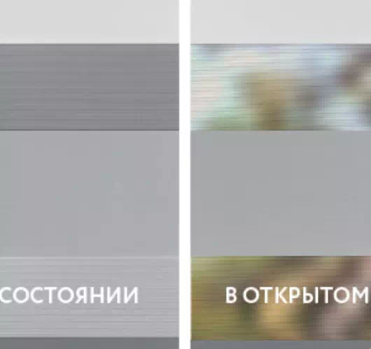 INTEGRA SLIM Duo Combi style серый