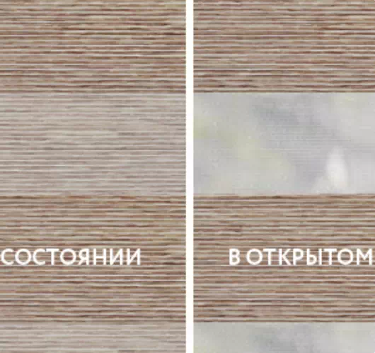 INTEGRA SLIM Duo Dalin бежевый