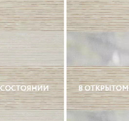 INTEGRA SLIM Duo Dalin кремовый