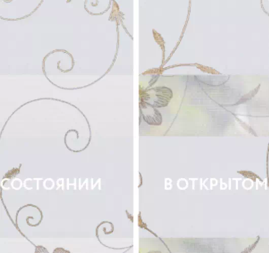 INTEGRA SLIM Duo Elegant белый