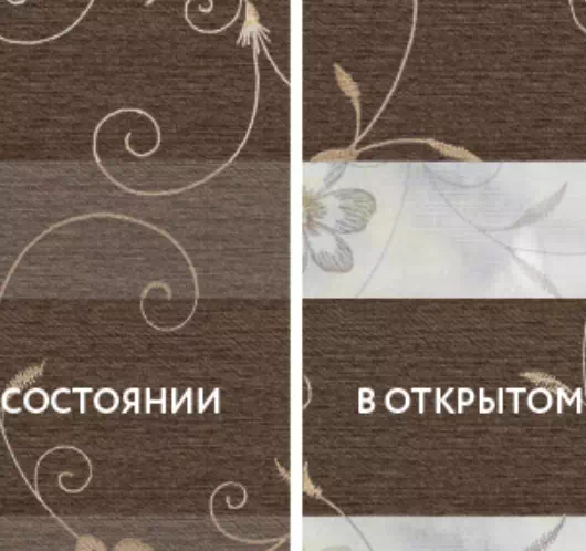 INTEGRA SLIM Duo Elegant коричневый