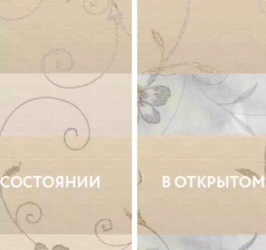 INTEGRA SLIM Duo Elegant кремовый
