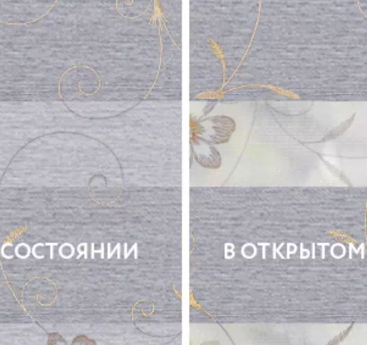INTEGRA SLIM Duo Elegant серый