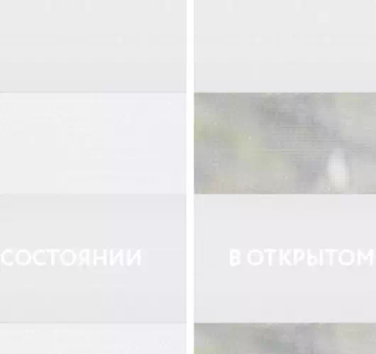 INTEGRA SLIM Duo Elsa BO белый
