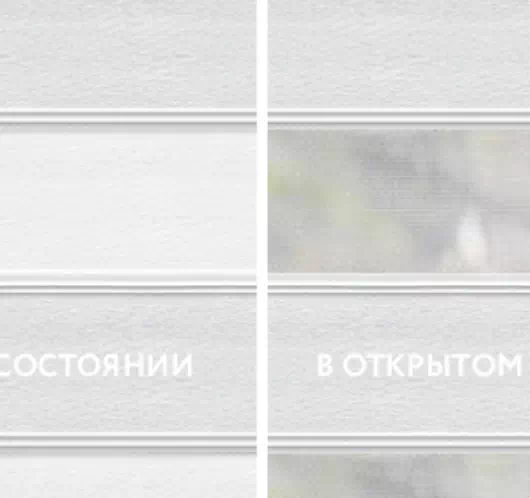 INTEGRA SLIM Duo Kant белый