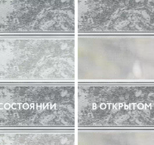 INTEGRA BOX Duo Kant серый