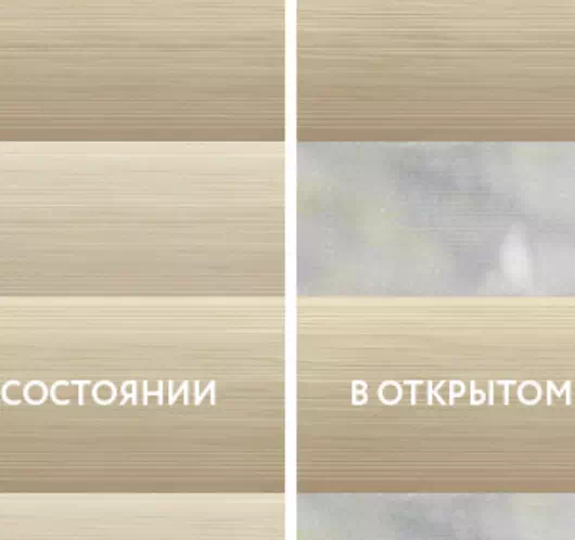 INTEGRA SLIM Duo Libra бежевый
