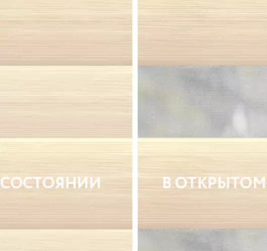 INTEGRA SLIM Duo Libra кремовый