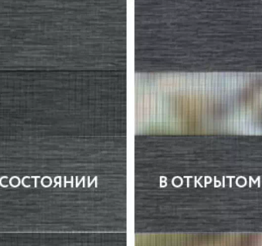 INTEGRA SLIM Duo Melange Black графит