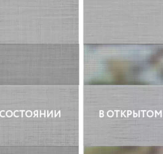INTEGRA BOX Duo Melange Black пепельный