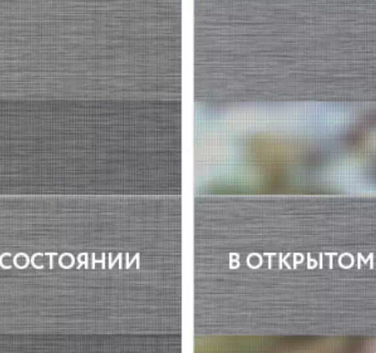 INTEGRA BOX Duo Melange Black серый
