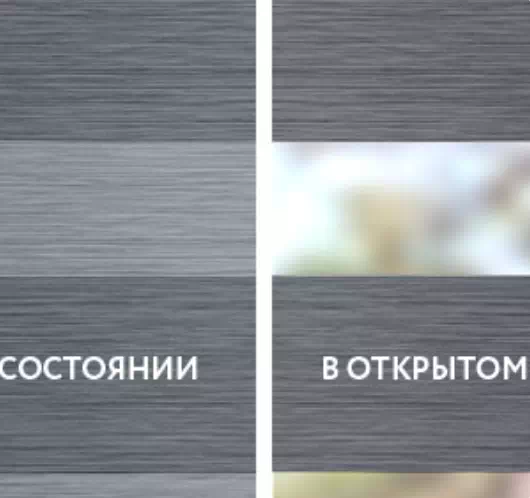 INTEGRA SLIM Duo Melange темно-серый