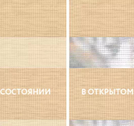 INTEGRA SLIM Duo Savana бежевый