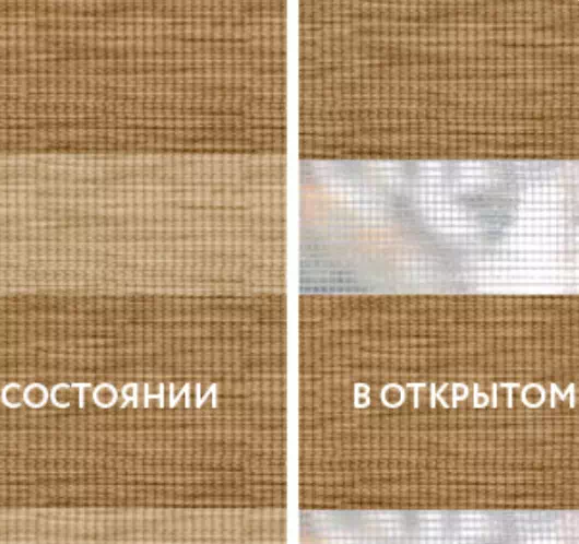 INTEGRA SLIM Duo Savana св.коричневый
