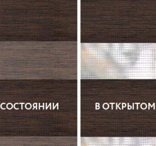 INTEGRA SLIM Duo Savana белый