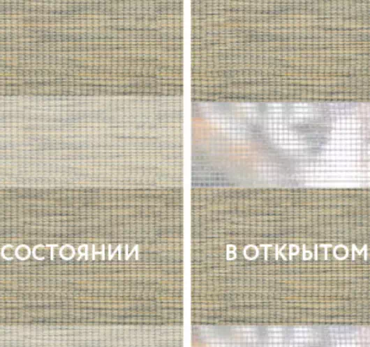 INTEGRA BOX Duo Savana ясень