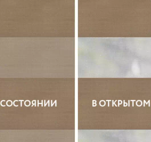 INTEGRA SLIM Duo Shade бежевый