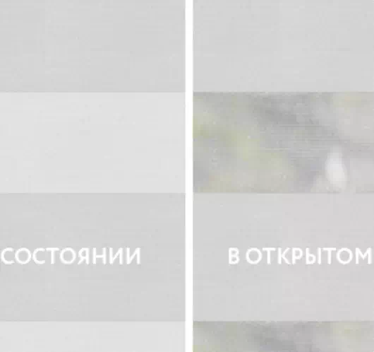 INTEGRA SLIM Duo Shade белый