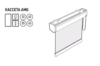 Рулонные шторы на проем / в проем AMG с кассетой