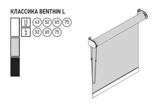 Рулонные шторы Benthin классика