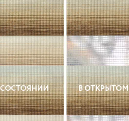 INTEGRA SLIM Duo Torino св.коричневый