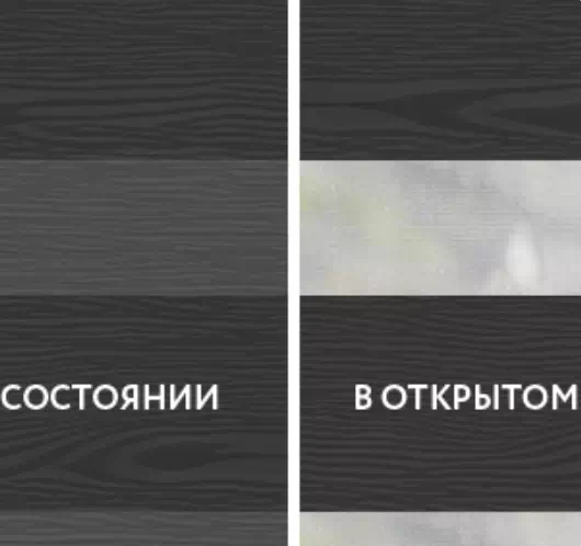 INTEGRA SLIM Duo Wood графит